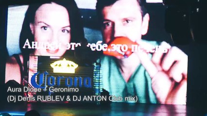 Aura Dione – Geronimo (Dj Denis RUBLEV & DJ ANTON Club mix)