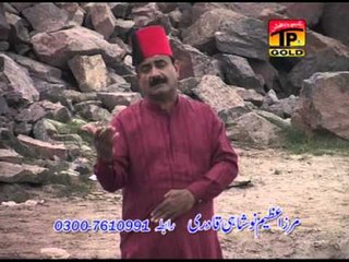 Mirza Muhammad Azeem Noshahi Qadri - Alif Allah Chambay Di Booti  - Part 1 - Aarfana Kalaam - Al 1