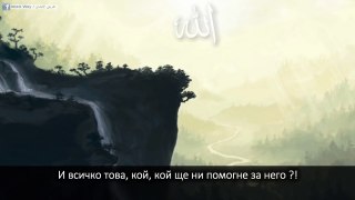 Тези неща не се купуват с пари.. Ш.Салих Ел-Мегамиси