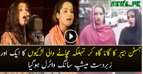 Viral Sensation Justin Girls Back with 2nd mashup song