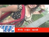 चोली टाइट कइले - Korwa Me Leke | Akarsh Raj “Golu” | Latest Bhojpuri Hot Song 2014