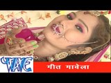 बलम जी आवेला - Korwa Me Leke | Akarsh Raj “Golu” | Latest Bhojpuri Hot Song 2014