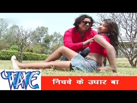 New Hot Song (निचवे के उघार बा) | Kuwar Bani Kali | Balbeer Singh | Latest Bhojpuri Hot Song