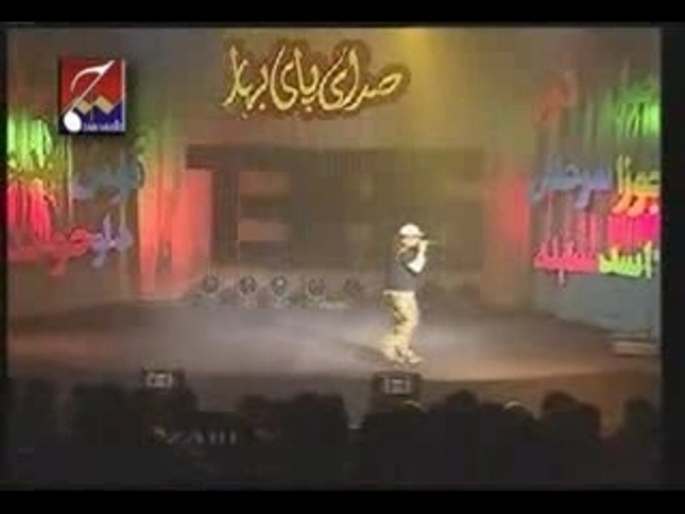 DJ Besho -  New Track remix  ANG