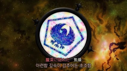 동방환상만화경 2화