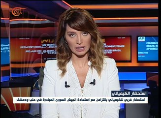 نشرة الأخبار | النشرة المسائية المفصلة | 2016-08-31