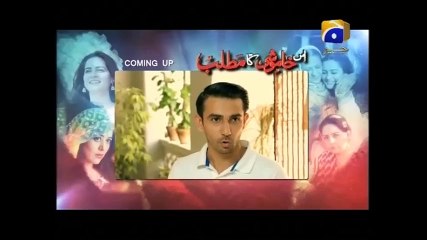 Is Khamoshi Ka Matlab - Episode 24 - Har Pal Geo