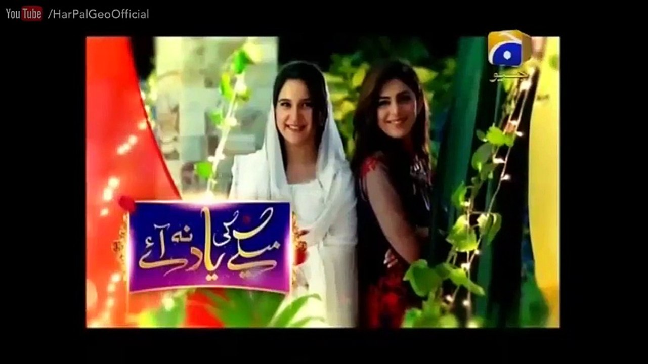 Maikay Ki Yaad Na Aaye - Episode 41