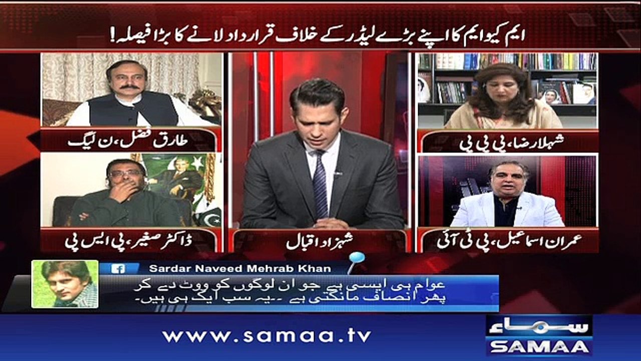 Awaz - 31 Aug 2016
