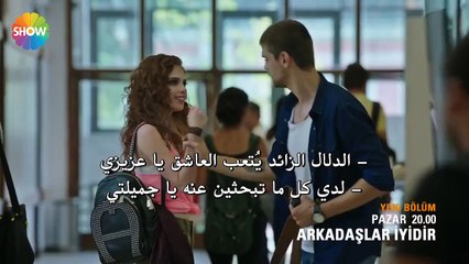 فيديوهات مسلسل انت في كل مكان Her Yerde Sen قصة عشق Dailymotion