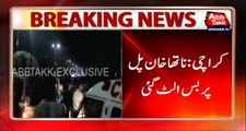 Karachi: Mini Bus Overturned Near Natha Khan Bridge, 5 Injured