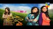 Haya Ke Daman Mein Episode 110 Full HD Hum TV Drama 31 August 2016