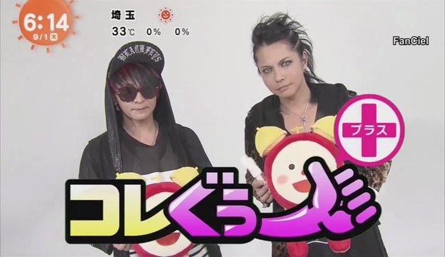 VAMPS - Mezamashi (6:13am) Fuji TV [2016.09.01 O.A.]