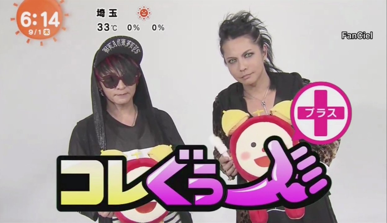 VAMPS - Mezamashi (6:13am) Fuji TV [2016.09.01 O.A.]