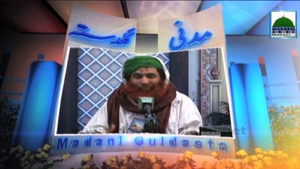 Qurbani Aur Ghareebon Ka Hissa - Qurbani Video - Eng Subtitled