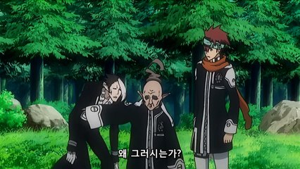 디그레이맨 47화