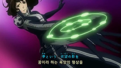 디그레이맨 70화