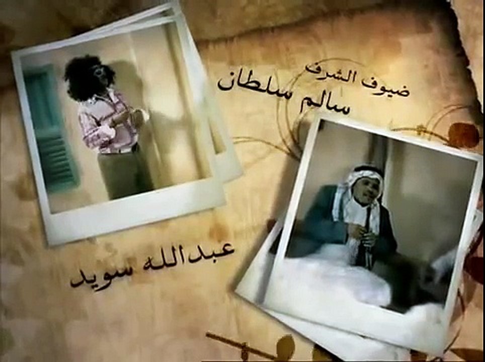 سوالف طفاش - الجزء 1 الحلقة 15 - السقاي