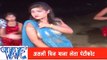असली चीज़ माज़ा लेता पेटीकोट - Sexy Song | Hot Hasina | Photu Pandey | Latest Bhojpuri Hot Song 2014