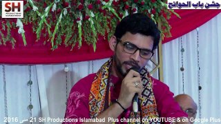 Abbas ke Nokar -Mir Sajjad Mir 21 May 2016-3 Jashan Babul Hawaij G 6 four Islamabad Zulfiqare Haideri