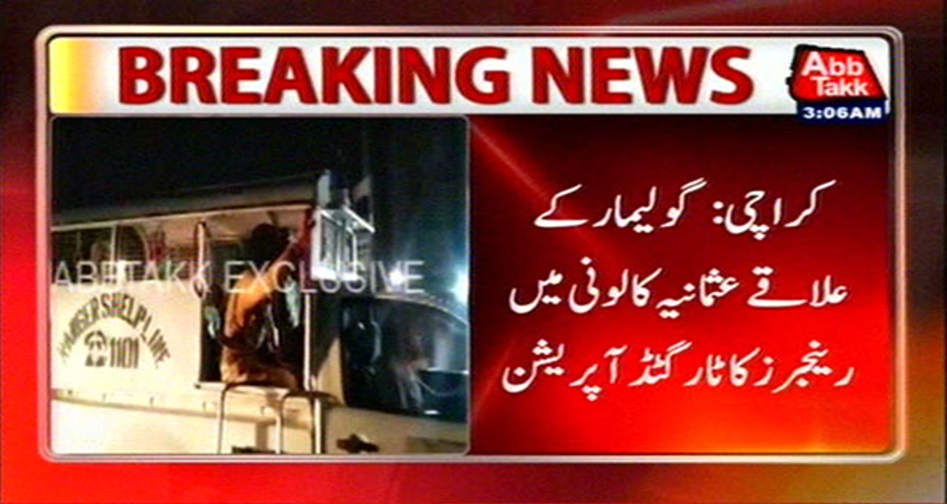 Karachi: Rangers Conducted Targeted Operation In Golimar, 4 Arrested