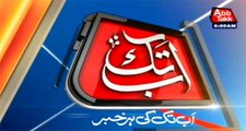 AbbTakk Headlines – 06 AM – 01 September 2016