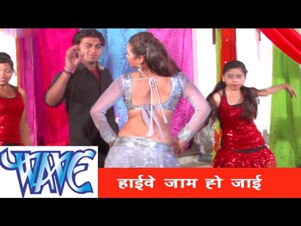 हाईवे जाम हो जाई - Highway Jaam Ho Jai | Ankush Rai | Latest Bhojpuri Hot Song 2014