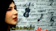 Pashto New Film Nadan Song 2016 Janana Charta Ye