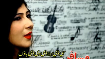 Pashto New Film Nadan Song 2016 Janana Charta Ye