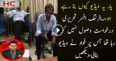 Fawad Chaudhary’s Exclusive Video with Retur
