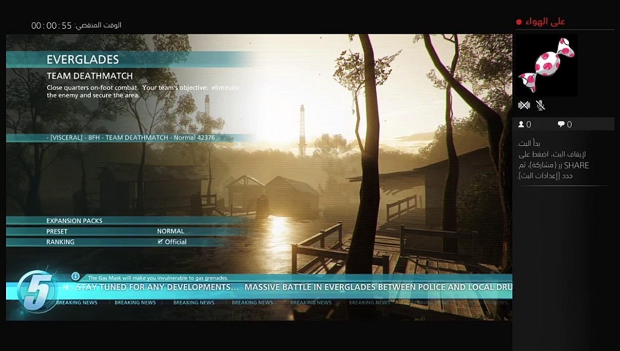 الجلد بمعنى الكلمه (4)