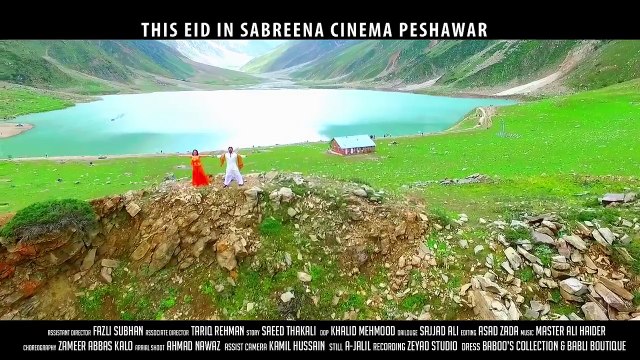 Pashto New HD Film Ghulam Song 2016 Shahsawar & Nazia Iqbal - Wa Wa Jinay Pa Poza