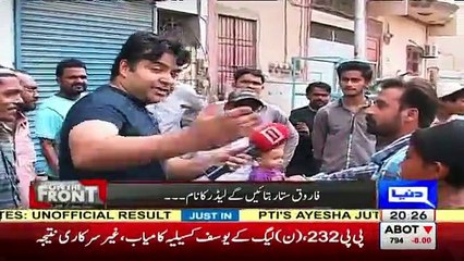 Kamran Shahid Takes Class Of MQM Supporter