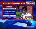 NITI Aayog Recos Approved