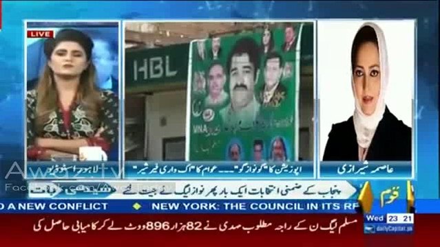 Asma Sherazi Ki PTI Ki Tareef - Uzma Bukhari Ko Hazam na Hoi Aur Asma Sherazi se Behas Shoro Kardi