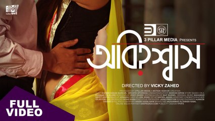 Obishash - Short Film - Orchita Sporshia - Shamim Hasan Sarkar - Vicky Zahed HD