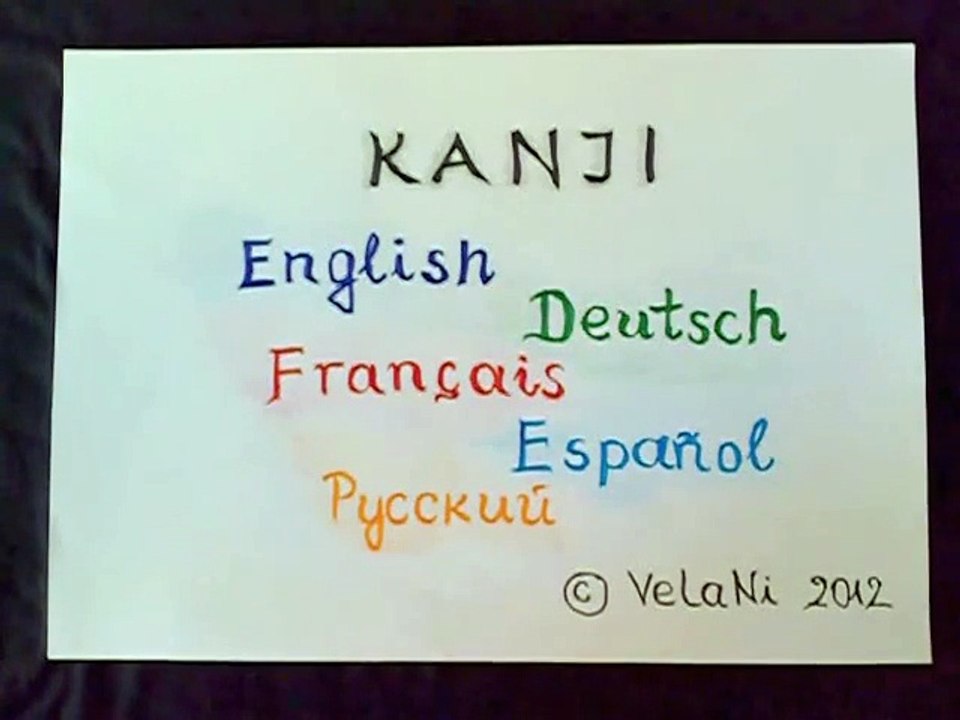 Kanji funny world video 9