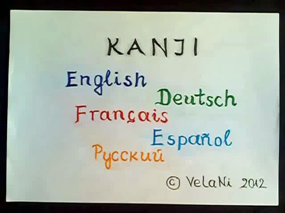 Kanji funny world video 28