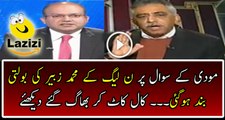 Nadeem Malik Badly Insulting PMLN Zubair Umar