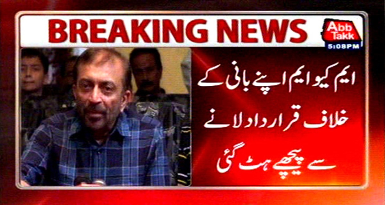 MQM withdrew from resolution against chief