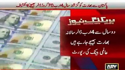 RAW agent PMLN sending Billions of dollars to India but still mohib e watan
