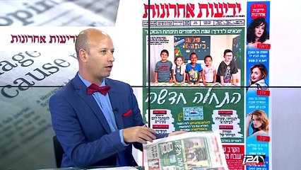 09/01: The Headlines through the Press Review