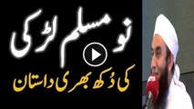 Maulana Tariq Jameel Emotional Bayan about Nau Muslim Girl