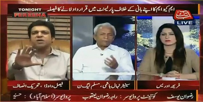 Fight B/w Faisal Wada & Nehal Hashmi
