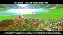 Pashto New Film Ghulam Song 2016 - Nazia Iqbal & Shahsawar - Wa Wa Jinay Pa Poza De Chargul Ka