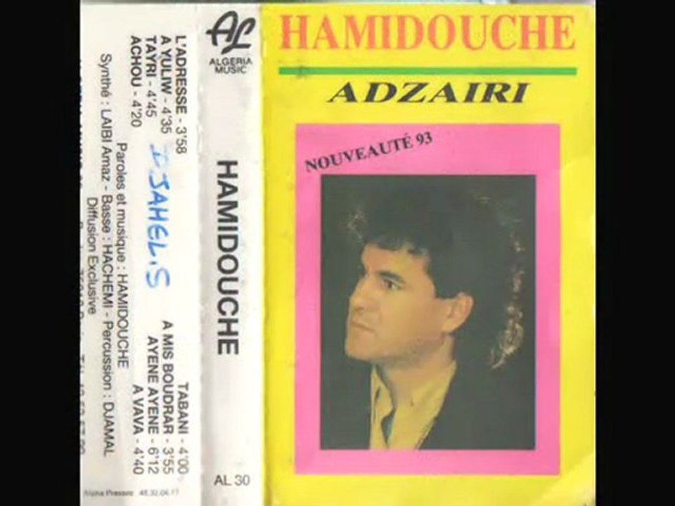 Hamidouche "A Vava"  1993  (Tajmilt - iw i Hamidouche)