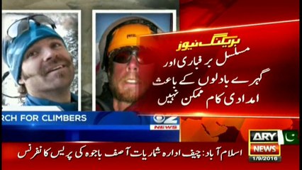US mountaineers missing after bad weather in Gilgit