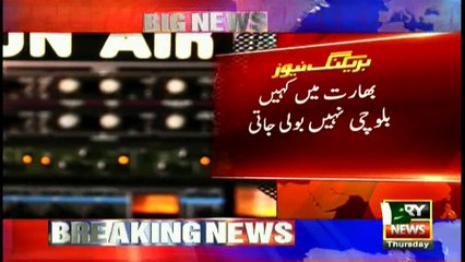 AIR to now broadcast programs in Balochi language