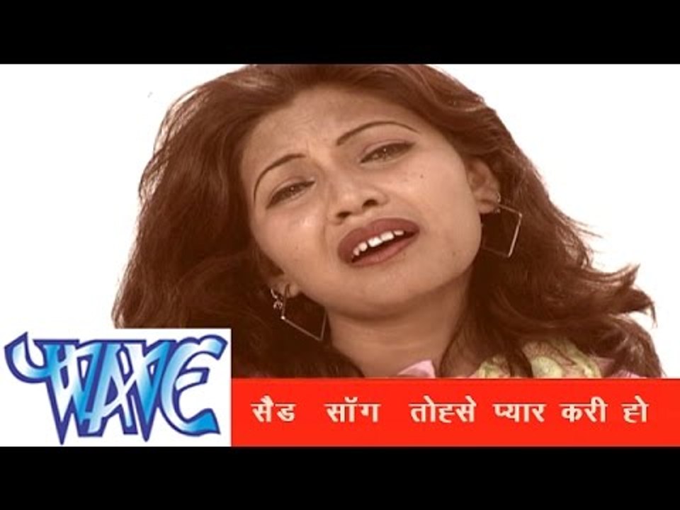 तोहसे प्यार करे हो - Tohse Pyar Karbo | Dil Ke Dhadkan | Manoj Dehati, Madhulika | Bhojpuri Hot Song