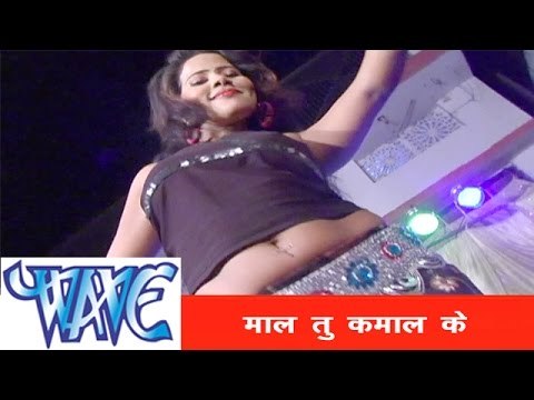 माल तू कमाल के - Hot Item Song | Bhouji Ho Tani Nacha Hilake Karihaiya | Varun Bahar | Hot Song